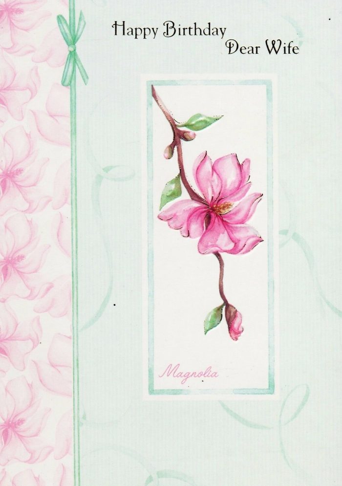 Happy Birthday Dear Wife Greeting Card
